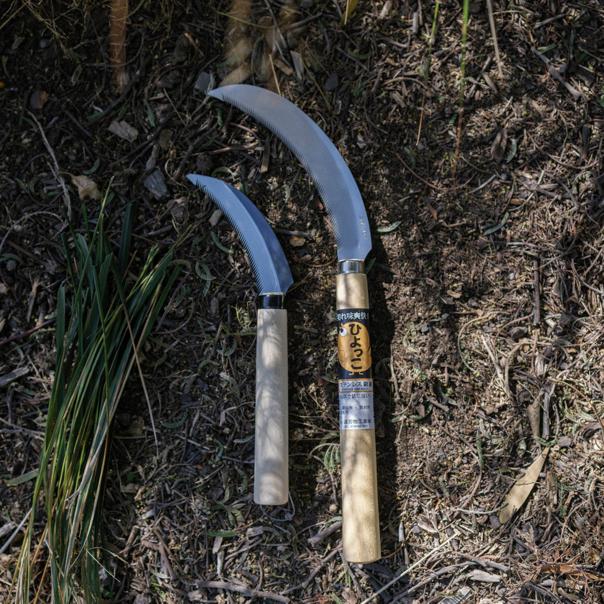 UTILITY SICKLE